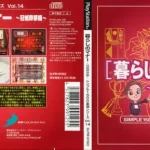 simple-1500-jitsuyou-series-vol-14-kurashi-no-manner-kankon-sousai-hen