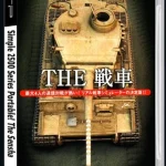 simple-2500-series-portable-vol-6-the-sensha