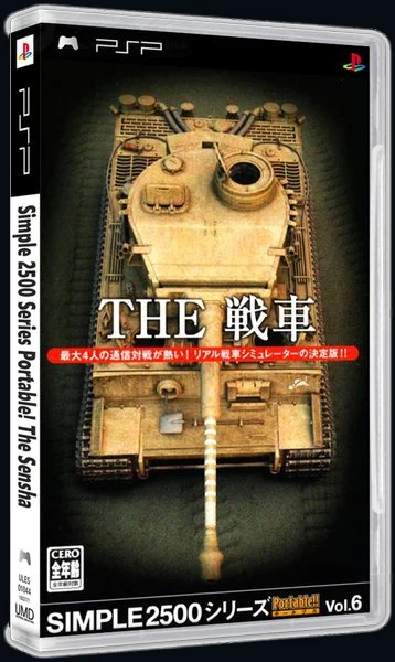 Download Simple 2500 Series Portable!! Vol. 6 - The Sensha