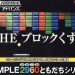 Download Simple 2960 Vol. 2 - The Block Kuzushi