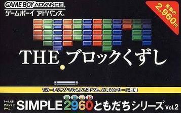 Download Simple 2960 Vol. 2 - The Block Kuzushi