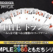 Download Simple 2960 Vol. 4 - The Trump