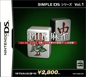 Download Simple DS Series Vol. 1 - The Mahjong