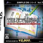 simple-ds-series-vol-10-the-doko-demo-kanji-quiz
