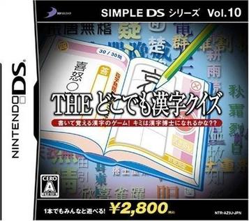 Download Simple DS Series Vol. 10 - The Doko Demo Kanji Quiz