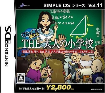 Download Simple DS Series Vol. 11 - Mou Ichido Kayoeru - The Otona No Shougakkou