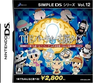 Download Simple DS Series Vol. 12 - The Party Unou Quiz