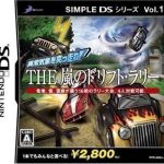 Download Simple DS Series Vol. 13 - Ijoukishou Wo Tsuppashire - The Arashi No Drift Rally