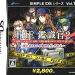 simple-ds-series-vol-15-the-kanshikikan-2-aratanaru-8-tsu-no-jiken-wo-touch-seyo-impact