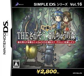Download Simple DS Series Vol. 16 - The Sagasou - Fushigi Na Konchuu No Mori