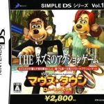 simple-ds-series-vol-17-the-nezumi-no-action-game-mouse-town-roddy-to-rita-no-daibouken-sir-vg