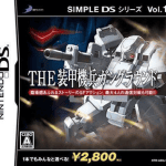 Download Simple DS Series Vol. 18 - The Soukou Kihei Gun Ground