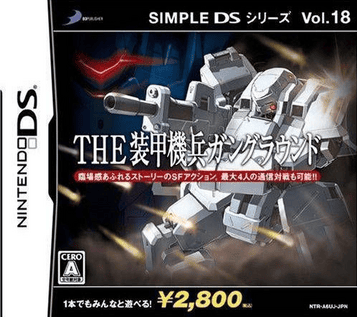 Download Simple DS Series Vol. 18 - The Soukou Kihei Gun Ground