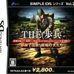 simple-ds-series-vol-21-the-hohei-butai-de-shutsugeki-senjou-no-inutachi