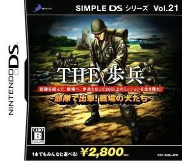 Download Simple DS Series Vol. 21 - The Hohei - Butai De Shutsugeki! Senjou No Inutachi