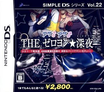 Download Simple DS Series Vol. 22 - The Zero-Yon Shinya (Undutchable)