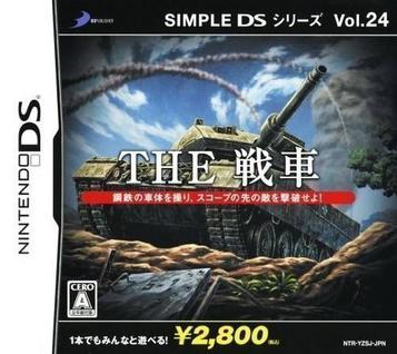 Download Simple DS Series Vol. 24 - The Sensha (Sir VG)
