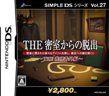 Download Simple DS Series Vol. 27 - The Misshitsu Kara No Dasshutsu - The Suiri Bangai-hen (6rz)