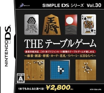 Download Simple DS Series Vol. 30 - The Table Game (6rz)
