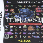 simple-ds-series-vol-31-the-chou-dangan-custom-sensha