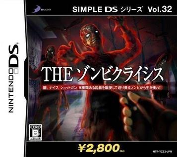 Download Simple DS Series Vol. 32 - The Zombie Crisis (6rz)