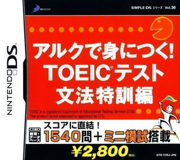 Download Simple DS Series Vol. 36 - ALC De Mi Ni Tsuku! TOEIC Test - Bunpou Tokkun Hen (JP)(2CH)