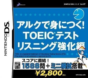 Download Simple DS Series Vol. 37 - ALC De Mi Ni Tsuku! TOEIC Test - Listening Kyouka Hen (Mishito)