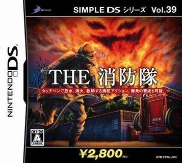Download Simple DS Series Vol. 39 - The Shouboutai (High Road)