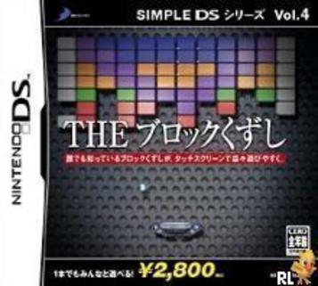 Download Simple DS Series Vol. 4 - The Block Kuzushi (v01) (JP)(High Road)