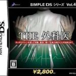 simple-ds-series-vol-40-the-gekai-high-road