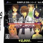 Download Simple DS Series Vol. 43 - The Host Shiyouze! DX Knight King (JP)(BAHAMUT)