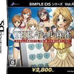simple-ds-series-vol-44-the-gal-mahjong-high-road