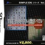 simple-ds-series-vol-7-the-illust-puzzle-suuji-puzzle