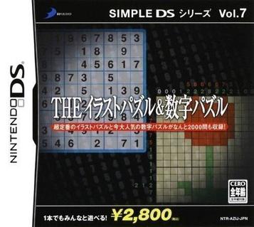Download Simple DS Series Vol. 7 - The Illust Puzzle & Suuji Puzzle