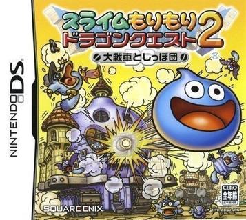 Download Slime Morimori - Dragon Quest 2