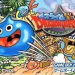 Download Slime Morimori Dragon Quest - Shougeki No Shippo Dan