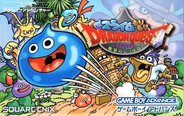 Download Slime Morimori Dragon Quest - Shougeki No Shippo Dan