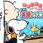 Download Snoopy To Issho Ni DS Eigo Lesson