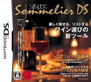 Download Sommelier DS (High Road)