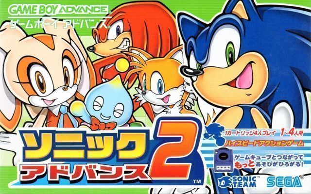 Download Sonic Advance 2 (Eurasia)