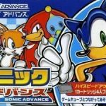 Download Sonic Advance (Eurasia)