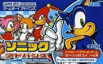 Download Sonic Advance (Eurasia)
