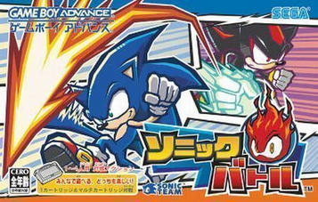 Download Sonic Battle (Eurasia)