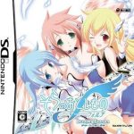 Download Sora No Otoshimono Forte - Dreamy Season