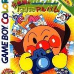 soreike-anpanman-5tsu-no-tou-no-ousama