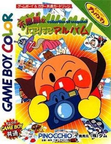 Download Soreike! Anpanman - 5tsu No Tou No Ousama