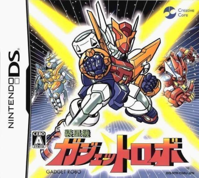 Download Souseiki Gadget Robo (JP)(2CH)