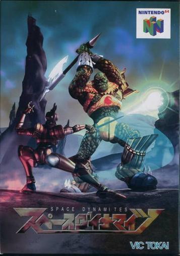 Download Space Dynamites