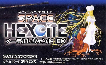 Download Space Hexcite X (Perversion)