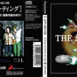 space-shot